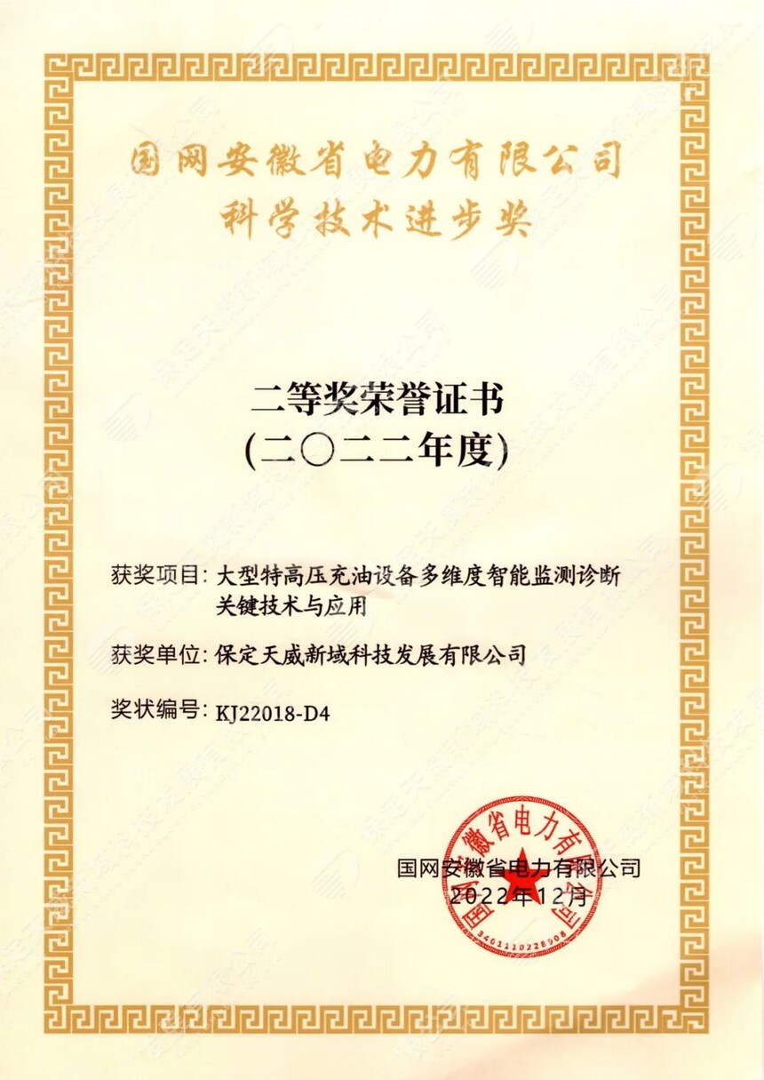 1679991865430609.jpg 微信图片_20230328162407.jpg